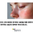벧엘피부과의원 이미지