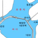 팔영농협점암주유소 | [공유] 전남 고흥권