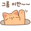 실버손모아