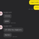 달리는커피상도점