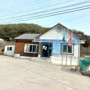 서동리 마을회관 이미지