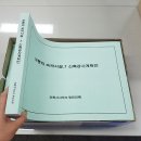 건축사사무소정인 이미지
