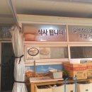 삼성식육마트 이미지