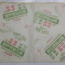 영신당한약방 네이버블로그