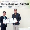 리베르MSO 이미지