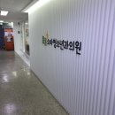 봄봄소아청소년과의원 이미지