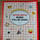 샤인모어 이미지