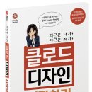 디자인시작