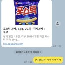 씨티티엘 | 고구마스틱