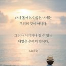 나그네 - 북구 | 나그네