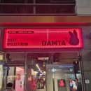 경산하양전자담배 | 경산 전자담배 매장 만족한 후기