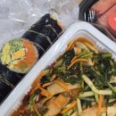 복스런김밥