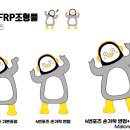 조형물H 이미지