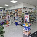 동명약국 이미지