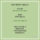 OE오이치과의원 네이버블로그