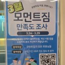 건강증진120센터 | 학익동 헬스장 군살, 가리지 말고 운동으로 "삭제" 하세요!