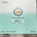 경희생한약국 이미지