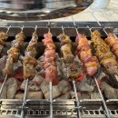 무지개양꼬치