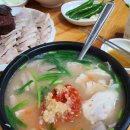 합천돼지국밥 이미지