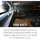 [속보] "억울하다"…분당 한 중학교 교무실서 학생이 흉기 들고 난동 이미지