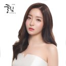 끌림헤어메이크업 이미지