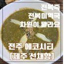 송천 이미지