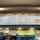 금강왕생삼겹 네이버블로그
