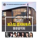 청담종합건축사사무소