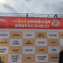 곤지암 소머리국밥 거리 이미지