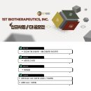 주식회사 퍼스트바이오 이미지