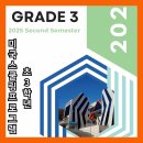 문법농장 이미지