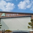 전곡 293 이미지