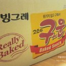 하구운 이미지