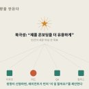 주식회사 앤트팰리스