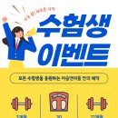 머슬앤피플 학익점 이미지