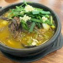 순대만족 이미지