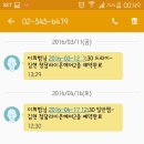 사자헤어 - 부천시 원미구 조마루로 246 | 사자헤어