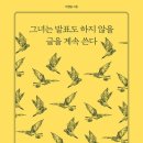 그때그대패 이미지