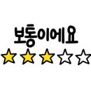 원조 교동 일번지 이미지