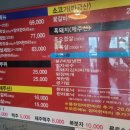 천지연숯화로구이