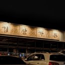 수원-0917 이미지