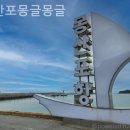 몽산포몽글몽글 이미지