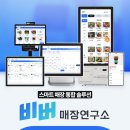 콘서트 키오스크로 편리한 굿즈 구매! 2024 아이유 더위닝 콘서트 후기