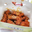 대구통닭 이미지