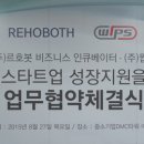 (주)르호봇 이미지