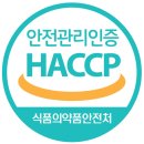 농업회사법인 더한식품 주식회사