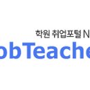 트라에듀입시학원 이미지