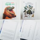 신화교육문화 | 초등 괴물도감 추천 아이가 푹 빠진 신화 속 괴물 백과 진짜진짜 재밌는 짐승 괴물 그림책