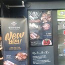명륜진사갈비 주문진점 이미지