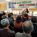 평거동 새마을작은도서관 이미지